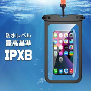 防水ケース iPhone 防水ケース 水中撮影 IPX8 アイフォン 防水 ポーチ iPhone Xperia GALAXY スマホ スマートフォン デジカメ 防水ケース 海 プール 財布 小物入れ コインケース スキー場 入れたまま通話可能 なめらか触感 操作性抜群