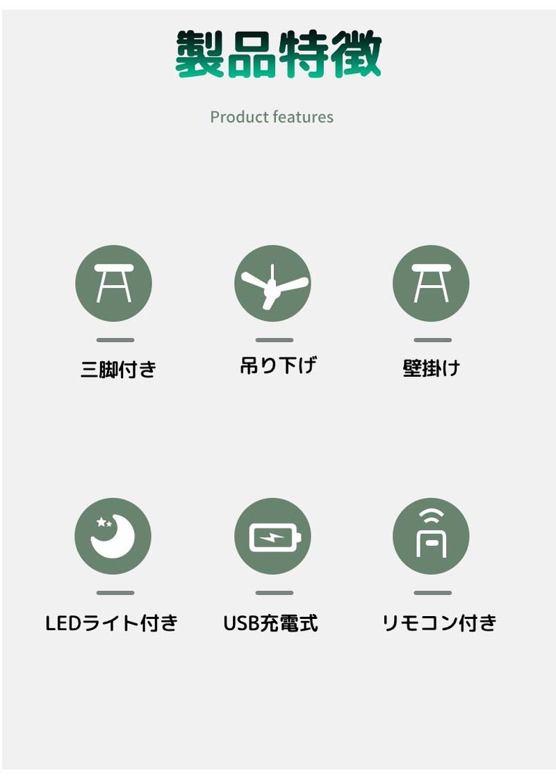 【三脚付き】扇風機 三脚ファン 吊り下げ扇風機 リモコン付き 壁掛け扇風機 強力 静音 アウトドア用 USB 卓上 扇風機 三脚 スタンド ファン USB充電式 巻き付け 携帯扇風機 LEDライト付き ハンディ扇風機 電池内蔵 360°調節 アウトドア キャンプ用