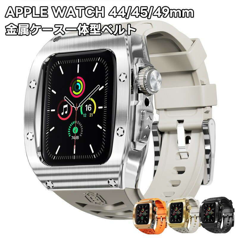 yP[X̌^zAbvEHb`9 Jo[ 49mm XeX apple watch9 ̌^ AbvEHb`8 Apple Watch series 8/7/6/5/4 apple watch ̌^ poh AbvEHb` AbvEHb` P[Xoh 44mm 45mm  v[g U[ Y