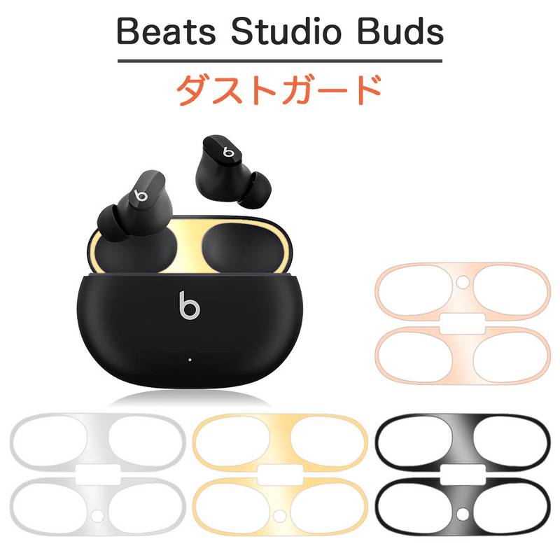 楽天市場】beats studio buds(カラーブラック 楽天市場】beats studio buds(カラーブラック