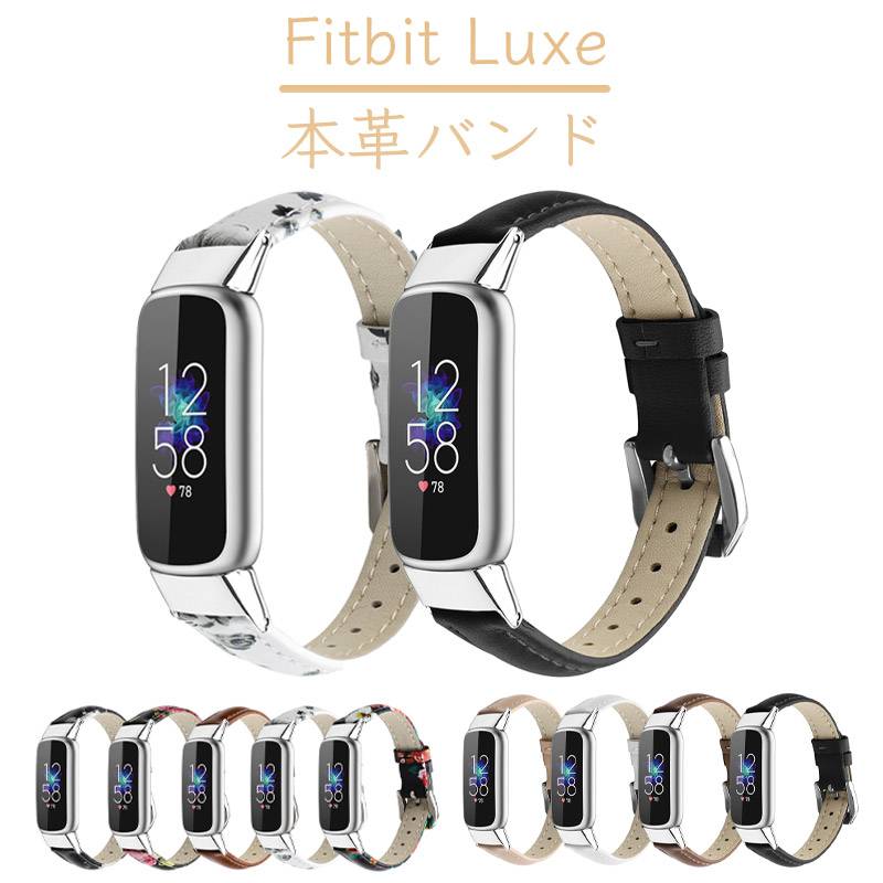 Fitbit Luxe tBbgrbg bNX {voh xg p _炩 {vxg fitbit Luxe xg \ ϋv FITBIT Luxe oh voh _ 