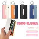 IQOS イルマ i ケース IQOS ILUMA I ケー