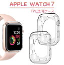 【新機種追加】Apple Watch9 Ultra 49mm ケース クリア applewatch 8カバー 透明 applewatch series7ケース ...