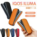 IQOS イルマ i ケース カバー アイコス イルマ アイケース ILUMAケース IQOS ILUMA i収納ケース アイコスイルマケース iQOSILUMAカバー ILUMA ケース カバー PUレザー 収納ケース 簡単取り出しケース TPU 本体を保護 充電対応 その1