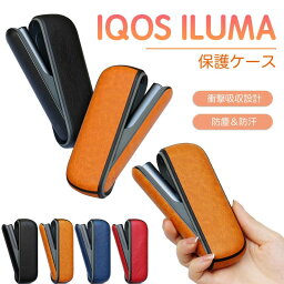 IQOS イルマ i ケース カバー アイコス イルマ アイケース ILUMAケース IQOS ILUMA i収納ケース アイコスイルマケース iQOSILUMAカバー ILUMA ケース カバー PUレザー 収納ケース 簡単取り出しケース TPU 本体を保護 充電対応