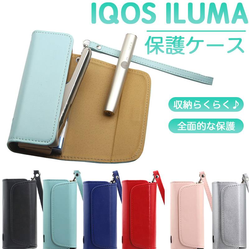 IQOS イルマ iケース アイコス イルマ アイケース IQOS ILUMA 収納ケース アイコスイルマケース iQOSILUMAカバー ILUMA ケース カバー PUレザー 収納ケース 簡単取り出しケース 本体を保護 充電対応