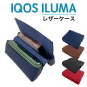 IQOS イルマ i ケース IQOS ILUMA ケース アイコス イルマ アイケース iQOSILUMAカバー アイコス イルマ アイ ケース PUレザー 柔らかい シンプル 全面収納 持ち運びに便利 可愛い おしゃれ 充電対応 電子タバコケース ギフト プレゼント