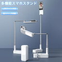 ライト付きスマホスタンド 自撮りスタンド 折りたたみ式 リモコン付き 撮影用ライト 照明 高輝度LEDライト 3色モード 調光機能付き 伸縮スタンド 目に優しい 省エネ 簡単収納 省スペース Youtube放送 自撮り Web会議 ビデオ 写真撮影(2)