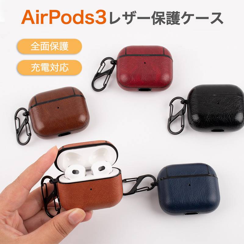 Airpods3  Airpods 3奱 ݥå3ݸС airpods 32021  airpods3  б ݥå3 С եȥ ӥդ 磻쥹б Ѿ׷ ݸ ʶɻ