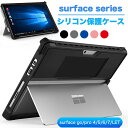 Surface pro7 ケース Surface go ケース Surface pro保護カバー Microsoft Surface Pro ケース Pro7 / Pro6 / Pro5 / Pro 4 保護ケース Surface LET 対応可能 耐衝撃 ペンホルダー付き スタンド機能対応 バンド付き シリコン TPU PC