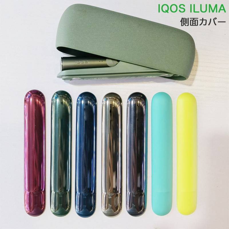 IQOS イルマ i ドアケース アイコスイルマドアカバー イルマアイカバーIQOS イルマ iドア ハード IQOS ILUMA保護カバー ドアカバー 装着簡...