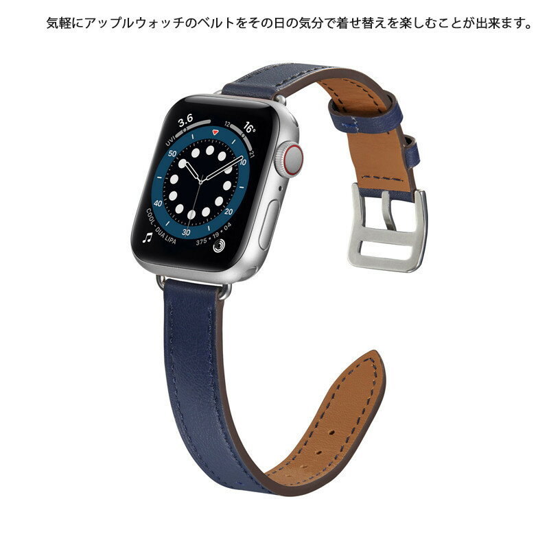 Apple watch 7バンド applewatch series 7 ベルト iwatch7 38 40 41 42 44 45mm 対応 アップルウォッチ ベルト柔らかい 細め 本革 apple watch SE 6 5 4 3 2 1 バンド 細い おしゃれ 本革ベルト 牛革レザー