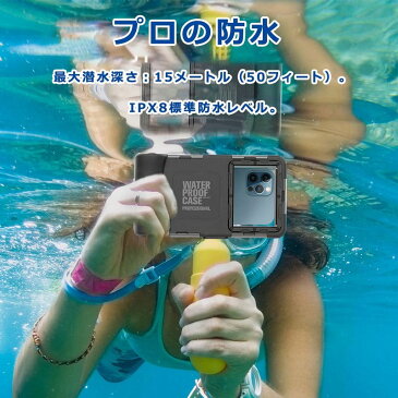 潜水用ケース スマホ用 防水ケース 第2世代 強化版 水中撮影が可能な防水ケース iPhone 防水ケース スマホ用 水中撮影 写真 IPX8標準防水レベル 水深さ15mで潜水 水泳 防水ポーチ お風呂 海水浴 夏フェス 温泉 お釣り ストラップ付き