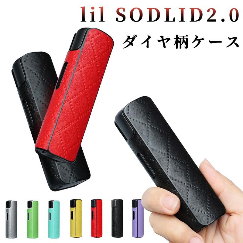 iqos lil SODLID2.0ケース レザー ダイヤ柄 SODLID2.0ケース リル2.0ケース lil収納ケース lil2.0カバー lil SODLID2.0ケース カバー PUレザー 収納ケース 簡単取り出しケース PU 本体を保護 充電対応