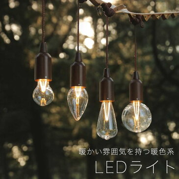 キャンプ ランプ ライト アウトドア キャンプ LED USB充電式 防水 軽量 おしゃれ 明るい ハングランプ ペンダント ランタン 照明 電気 かわいい 防災 非常灯 非常用 停電 コンパクト 耐衝撃 懐中電灯 屋外 充電式