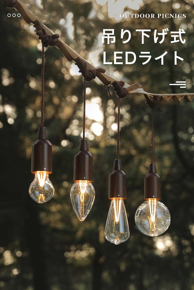 キャンプ ランプ ライト アウトドア キャンプ LED USB充電式 防水 軽量 おしゃれ 明るい ハングランプ ペンダント ランタン 照明 電気 かわいい 防災 非常灯 非常用 停電 コンパクト 耐衝撃 懐中電灯 屋外 充電式