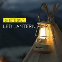 ランタン led 充電式 キャンプ 防災 ライト LEDランタン USB ソーラー 充電 ライト 充電式 LEDランタン 竹製ベース 電池式 USB充電 車載充電 停電 アウトドア ソロキャンプ 防災グッズ 防災 照明