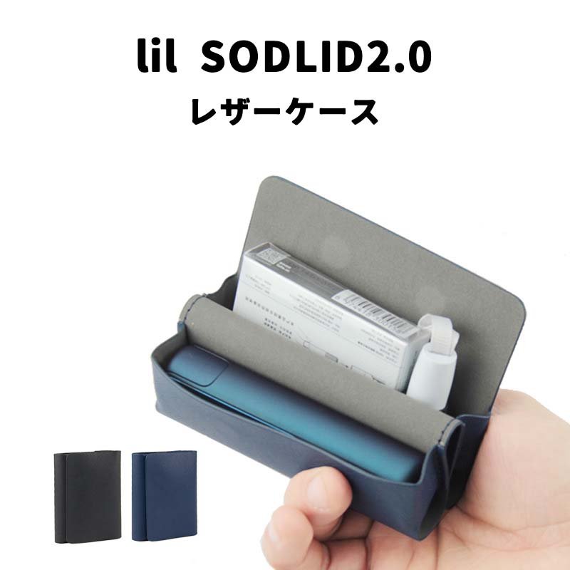LIL Solid 2.0ケース リル Solid 2.0 レザー ケース カバー Solid 2.0ケース ヒートスティックケース 加熱式タバコ LIL Solid 2.0ケース lil Solidケース アイコス リル ケース カバー おしゃれ