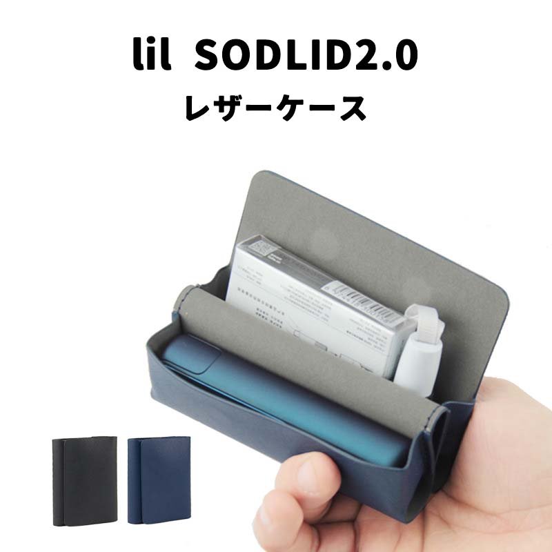 IQOS LIL Solid 2.0ケース リル Solid 2.0 レザー ケース カバー Solid 2.0ケース ヒートスティックケース 加熱式タバコ iqos LIL Solid 2.0ケース lil Solidケース アイコス リル ケース カバー iqosケース アイコスケース おしゃれ