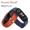 Xiaomi Mi Band 7バンド Band 7バンド TPU Xiaomi Mi Smart Band7 クリア 半透明 Xiaomi band 7交換バンド スマートバンド7 シャオミBand 7 バンド 交換用 xiaomi band7 TPU バンド スマートウォッチ 交換 Mi Band7 ベルト シャオミ 7バンド 替えベルト スポーツ