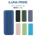 ILUMA PRIME ケース シリコン アイコスイルマプライム カバー PRIMEケース IQOS ILUMA PRIME収納ケース マット加工 収納ケース ...