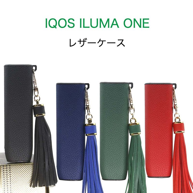 IQOS イルマ i ワン ケース アイコスイルマアイワン ケース PUレザー ILUMA ONEケース イルマワンケース IQOS ILUMA ONE 保護ケース アイコスイルマ ワンケース iQOSILUMAONEカバー IQOS イルマ i ワンケース カバー レザー 収納ケース 本体を保護 充電対応 ストラップ付き