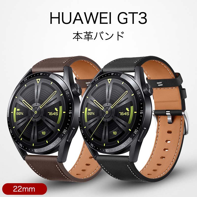 Huawei WatchGT3 46mm huawei watchPro3 xg {voh Huawei Watch GT/GT2 Pro/GT2e 46mm/GT2 46mm xg {v t@[EFC EIb` 22mmėp h h Y fB[X xg  l oh rvxg ȒP 