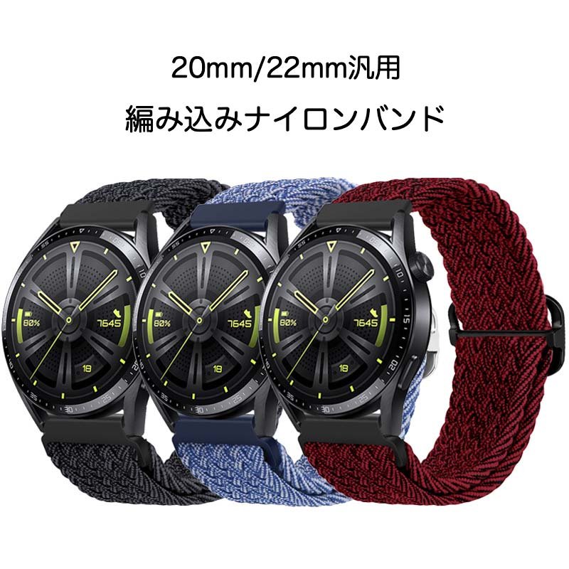 X}[gEHb` oh rvoh 20mm 22mm bVohvoh [viCoh Samsung galaxy watch 5 ҂݃iC rvxg 20MM 22MM X}[gEHb`ʗpoh xN ʋCf Samsung Gear S2 Classic /watch4 Classicoh