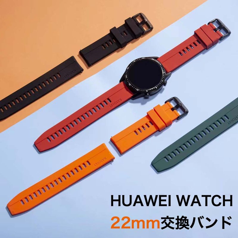 Huawei WatchGT3 46mm VRoh huawei watchPro3 xg VRxg oh Huawei Watch GT/GT2 Pro/GT2e 46mm/GT2 46mm xg VR t@[EFC EIb` 22mmėp h h Y xg oh rvxg ȒP 