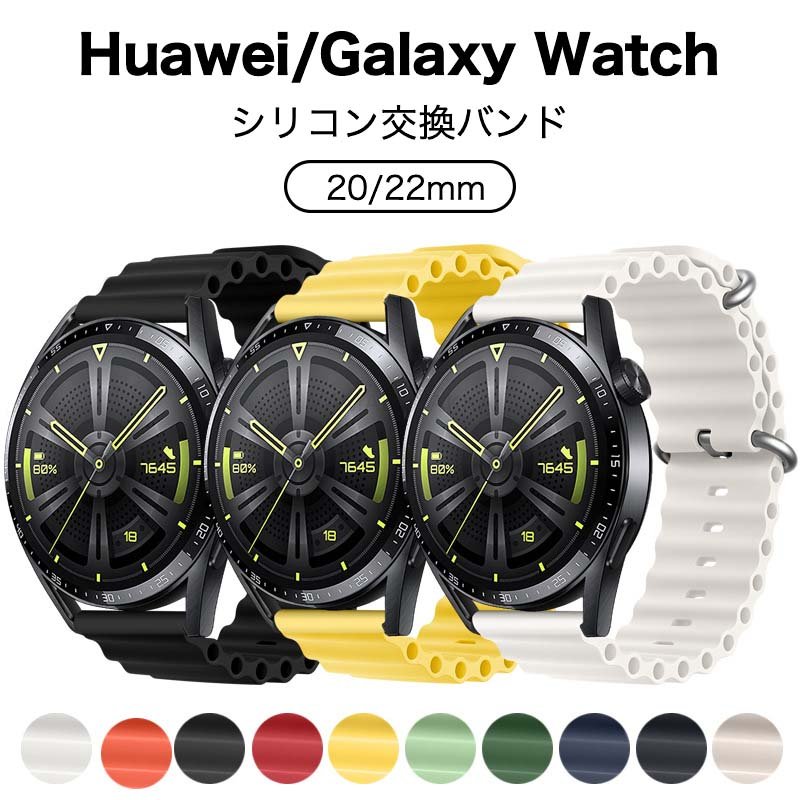 Huawei gt3prooh I[Voh 20mm 22mm Samsung galaxy watch Z~bN rvxg 20MM 22MM X}[gEHb` ʗpxg _炩 ʋCf Galaxy watch5 /S4 Classicoh Huawei Watch3  xg