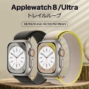 Applewatch9 oh gC[v Apple Watch8/7/SE/Ultraoh }WbNe[v iwatch8@Apple Watch8@45mm 49mm Series 8/7oh iCoh@ApC[v X|[c xg@ϏՌ 38mm 40mm 42mm 44mm 41mm@ϋvg[jO AEghA