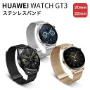 Huawei gt3proバンド ステンレス 20mm 22mm Samsung galaxy watch メッシュ 腕時計ベルト 20MM 22MM スマートウォッチ 通用ベルト 柔らかい 通気素材 Galaxy watch5 /S4 Classic交換バンド Huawei Watch3 高級 ベルト