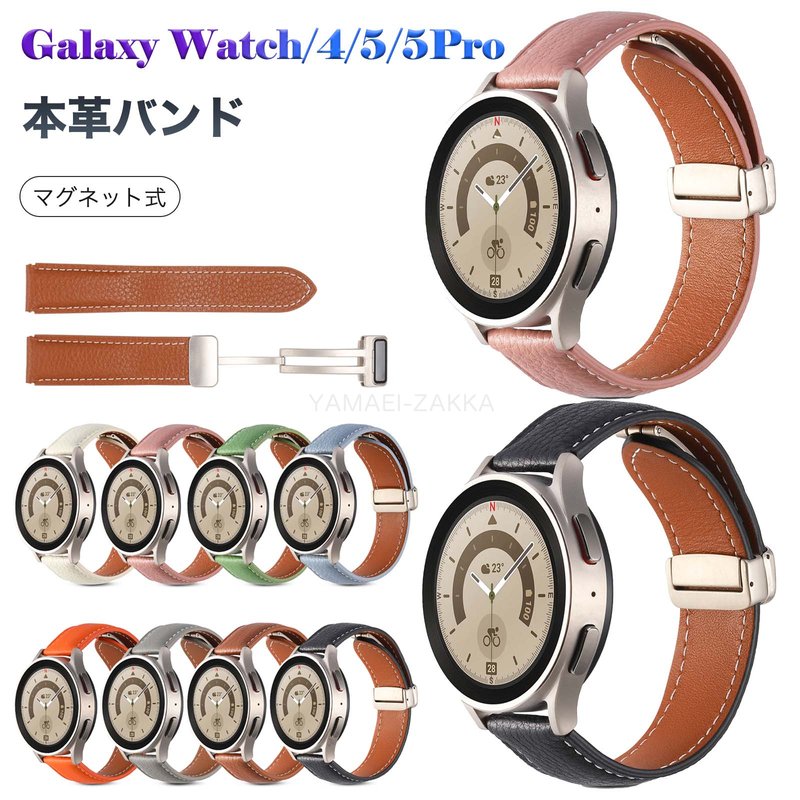 Galaxy Watch 5 oh {v Galaxy Watch 5xg NVbN 40mm/44mm Galaxy Watch 4 oh {v Galaxy Watch4 Classic xg 20mmΉ Galaxy Watch 4 Classic xg iCoh  Watch 4 Classic y oh {v