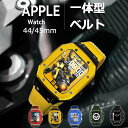 アップルウォッチ9 カバー ステンレス apple watch9 一体型 アップルウォッチ8 Apple Watch series 6 5 4 apple wa...