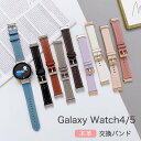 Galaxy Watch 5 交換バンド 本革 Galaxy Watch 5ベルト クラシック 40mm/44mm Galaxy Watch 4 バンド 本革 Galaxy Watch4 Classic 交換ベルト 20mm対応 Galaxy Watch 4 Classic ベルト ナイロンバンド おしゃれ Watch 4 Classic 軽量 交換バンド レザー