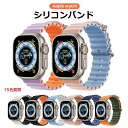 Apple Watch9 I[Voh Apple Watch Ultraoh VRoh P[X AbvEHb`8 45mm 41mm 49mm Jo[ Apple Watch 7/6/5/4/3/2/1 SE 44/42mm 38/40mmVR h~ hՌ ȒP ֗ y ^ _炩
