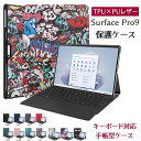 Surface pro9 ケース Surface pro9カバー Surface pro保護カバー Microsoft Surface Pro9 ケース Pro9保護ケース Surface pro9対応可能 耐衝撃 puレザー スタンド機能対応 手触りいい 軽量 薄い レンズ保護