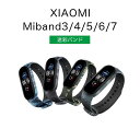 Xiaomi Mi Band 7バンド Band 7バンド 迷彩 Xiaomi Mi Smart Band7 Xiaomi band 3/4/5/6交換バンド スマートバンド7 シャオミBand 7 バンド 交換用 xiaomi band6 TPU バンド スマートウォッチ 交換 Mi Band6 ベルト シャオミ 7バンド 替えベルト スポーツ