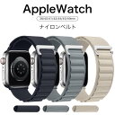 Applewatch Ultra2 バンド アルパインループ Apple Watch8/7/SE　バンド G字フック　iwatch8　Apple Watch8　45mm 49mm Series 8/7交換バンド ナイロンバンド　アルパインループ スポーツ 交換ベルト　耐衝撃 38mm 40mm 42mm 44mm 41mm　耐久トレーニング アウトドア