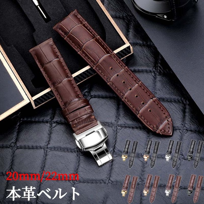 対応機種22mm(一部機種)HUAWEI WATCH GT GT 2 46mmSamsung Galaxy Watch 3 45mmSamsung Galaxy Watch 46mmSamsung Gear S3 FrontierGarmin fenix ChronosXiaomi Huami Amazfit Stratos Pace 2Xiaomi Huami Amazfit Stratos Pace 2SSamsung Gear S3 ClassicXiaomi Huami Amazfit 2/2STicWatch ProXiaomi Huami Amazfit GTR 47mmHuawei Magic GTHuawei Honor Watch MagicHuawei magic Watch 2 46mmHuawei Watch GT2 46mmHuawei Watch GTHuawei Watch GT ActiveHuawei Watch GT ElegantGarmin Vivoactive 420mm(一部機種)Samsung Gear S2 Classic, Gear Sport; Huawei watch 2SamsungGear Sport SM-R600SamsungGear S2 Classic SM-R732 & SM-R735 (BUT NOT fit for Gear S2 SM-R720 & SM-R730)Samsung Galaxy Watch ActiveSamsung Galaxy Watch 42mmSamsung galaxy watch Active 2 40mmSamsung galaxy watch Active 2 44mmMoto 360 2nd Gen Men's 42mmFossil Q GazerHuawei Watch 2 SportPebble Time Round LargeWithings Steel HR 40mmTicwatch 2 / Ticwatch EGarmin Vivoactive 3Garmin vivoactive 3 MUSICGarmin Forerunner 645 MUSICGarmin Forerunner 645Garmin Forerunner 245Garmin Forerunner 245 MUSICHuami Amazfit GTR 42mmHuami Amazfit BipHuami Amazfit Bip Pace LiteHuawei AMAZFIT bip youthHuami Amazfit GTSGarmin Approach S40Garmin vivomove HRGarmin vivoactive 3tSamsung Gear S2Samsung gear sportFor TicWatch EGarmin Vivomove HRGarmin VenuGarminMove 3GarminMove LuxeGarminMove Styleセット内容ベルト本体材質カーフ（牛革）型押し＋ステンレスバックル商品特徴上質のカーフ（牛革）にアリゲーターの型押しを施しました。Dバックルで革ベルトを活かしたまま簡単脱着できる。手触りの良い本革素材を使用して、しなやかな着け気心地は想像以上の満足感をもたらします。キズがつきにくく、水や汗をはじく耐久性に優れたベルトです。ベルトを変えるだけで時計に高級感をプラスします。関連キーワードスマートウォッチ バンド 腕時計バンド 20mm 22mm 本革バンド時計バンド レザーバンド Samsung galaxy watch 本革ベルト Dバックル 20MM 22MM スマートウォッチ　通用リストバンド 防汗 通気素材 Samsung galaxywatch S5 /S4 Classic交換バンド HUAWEI WATCH注意事項●モニターの色と実際の色が異なることがございます。あらかじめご了承ください。●画像はイメージであり、商品の仕様は予告なく変更される場合がありますので予めご了承ください。●万が一在庫切れや入荷待ちとなる場合は別途メールにてご連絡いたします。
