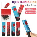 IQOS イルマ i ワン ケース iQOS ILUMA I ONEケース レザー IQOS イルマ i ワン 和風ケース アイコス イルマ アイ ワンケース イルマワンカバー ILUMA ケース iqosケース ソフトケース 柔らかい プレゼント シンプル iQOS カバー 耐衝撃 龍