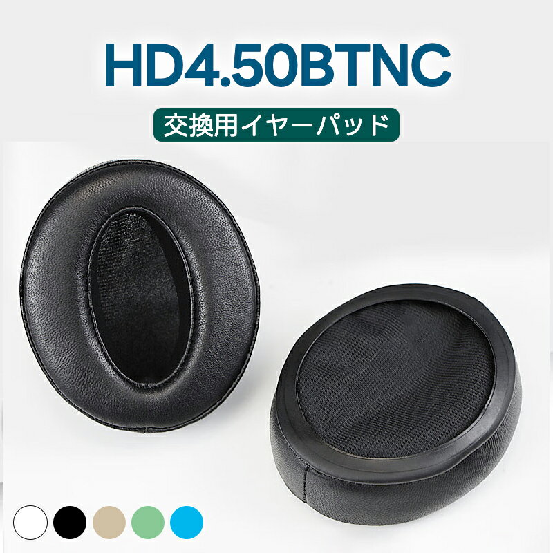 楽天市場】sennheiser hd450bt whの通販 楽天市場】sennheiser hd450bt whの通販