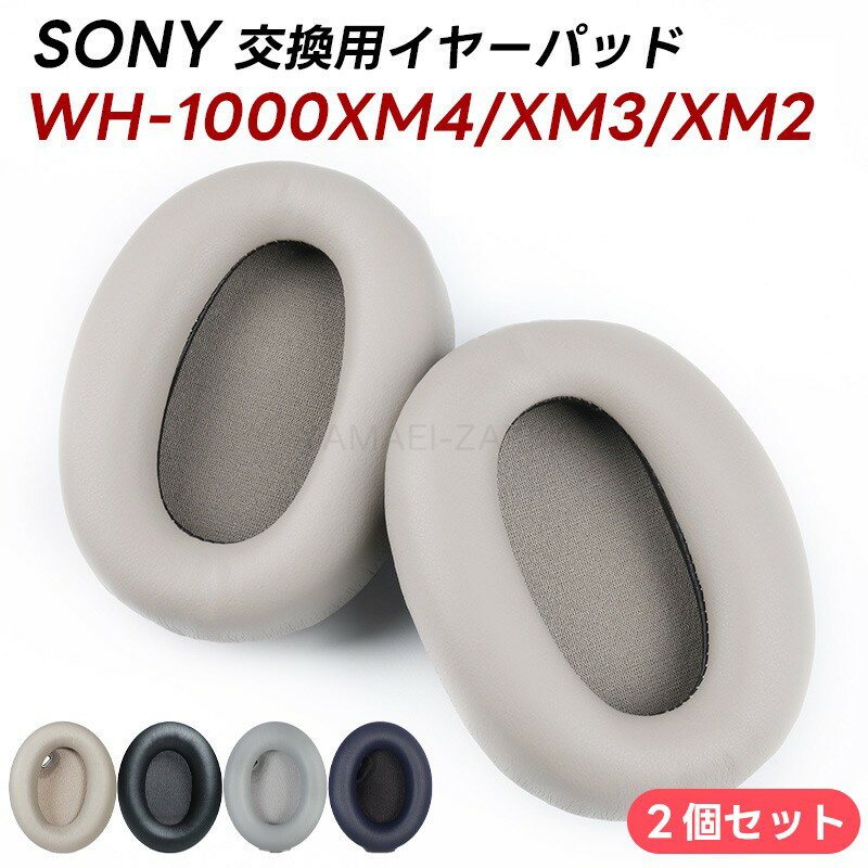 for SONY イヤーパッド SONY ソニー 交換用 イ