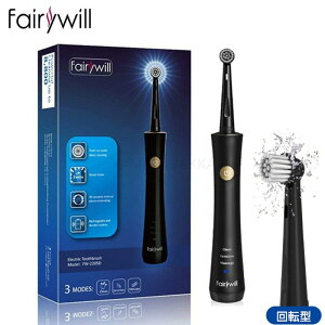 Fairywill (ե꡼) FW-2205 ư֥饷 ݤ ž 30ֻѲǽ IPX7ɿ ᰵɻߥ󥵡 3ĤΥ⡼ 2ʬ֥ȥޡ ֥饷 ᤭    USB-C      ݥå Ż Ҵ