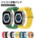 Apple Watch 9 I[Voh Apple Watch Ultraoh VRoh P[X AbvEHb`8 45mm 41mm 49mm Jo[ Apple Watch 7/6/5/4/3/2/1 SE 44/42mm 38/40mmVR h~ hՌ ȒP ֗ y ^ _炩