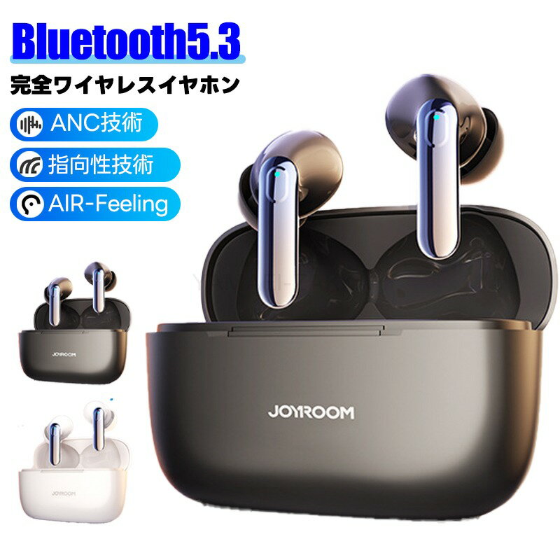 ワイヤレスイヤホン ANC ENC bluetooth イヤホン Bluetooth 5.3 クリア通話 ノイズキャンセリング HiFi高音質 マイク付き iPhone Android 自動ペア 両耳/片耳 人気 おすすめ 通勤 家事 誕生日 父の日 プレゼント 送料無料