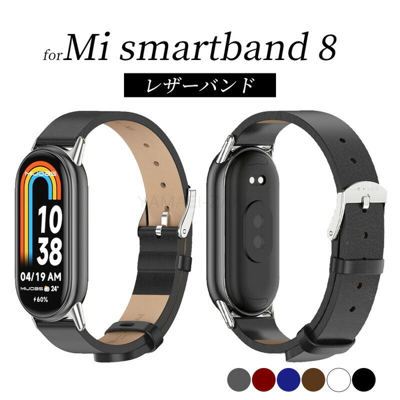 Xiaomi Mi smartband 8 xg U[ oh VI~ mi band 8ւv X}[goh8 ȒP   ʋC _炩 Xiaomi Mi X}[goh 8 xg