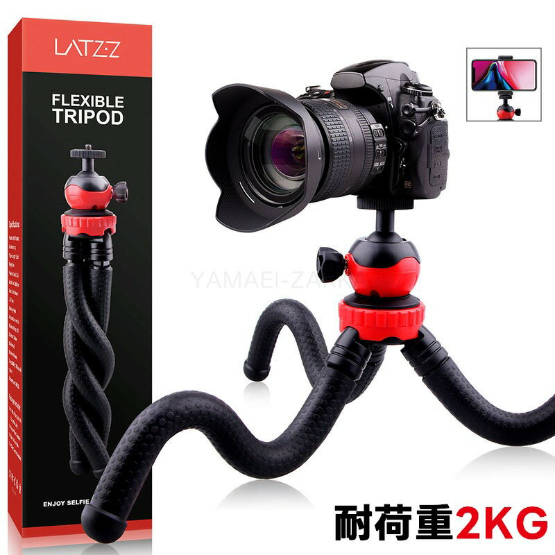 三脚 ビデオカメラ ス