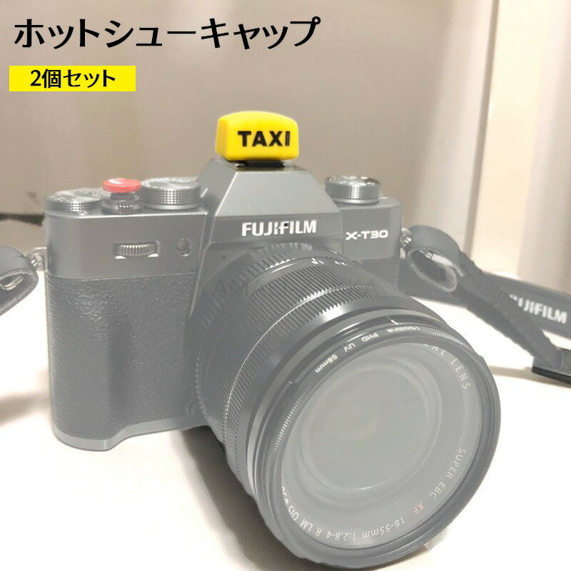 2ĥåȡۥۥåȥ塼С  ߥ顼쥹 ǥ륫   ߥ ۥåȥ塼С å ꥷ塼 եå奷塼 ȥ³ TAXI MINI fujifilm canon nikon sony olympus pentax eosбǽ