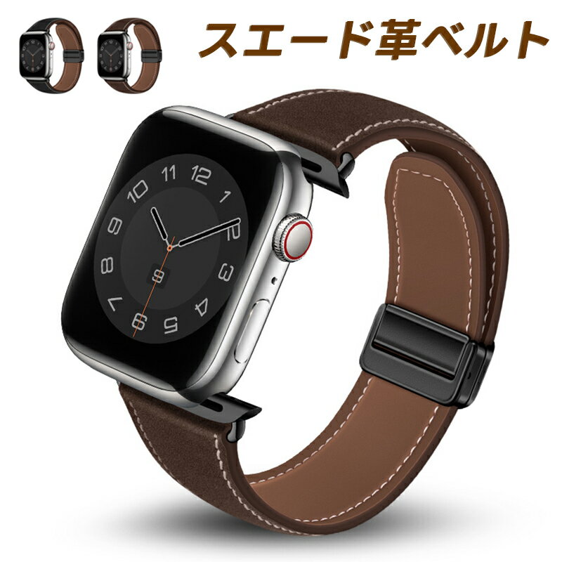 yXG[hU[zApple Watch9 oh applewatch Ultra2 AbvEHb` 8 {voh41/45mm ʋC Apple Watch7 xg {v Series1 2 3 4 5 6 7 SE AbvEIb` vxg U[oh ȒP  rWlX 42/44/45/49mm